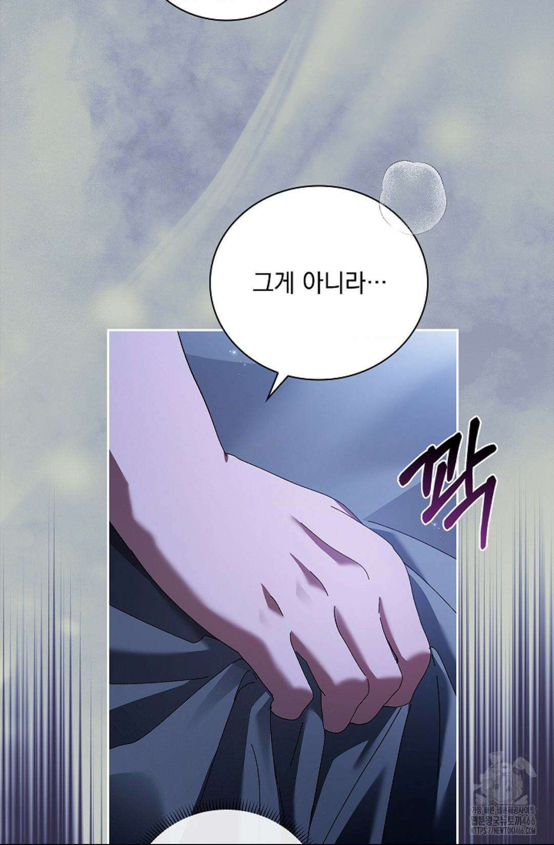 다이브 [레진] 다이브 3화 10