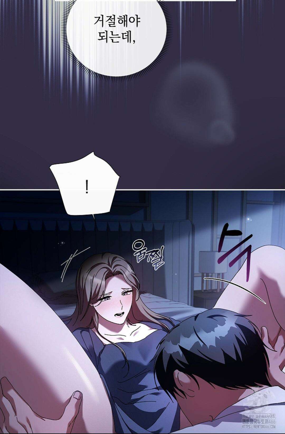 다이브 [레진] 다이브 3화 11