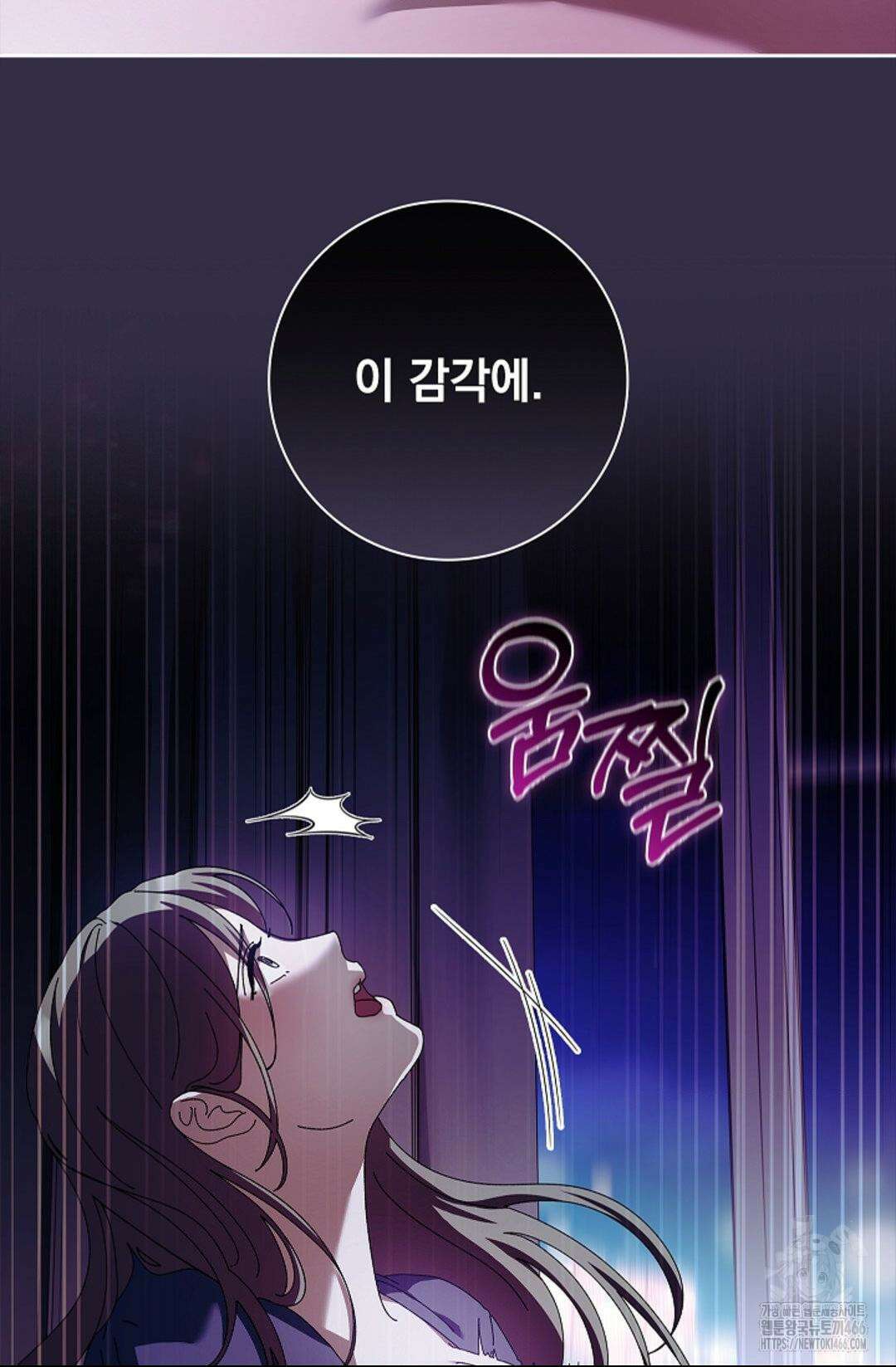 다이브 [레진] 다이브 3화 14