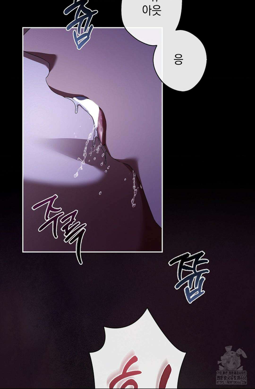 다이브 [레진] 다이브 3화 19