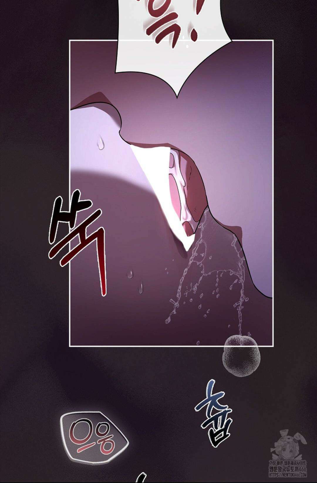 다이브 [레진] 다이브 3화 20
