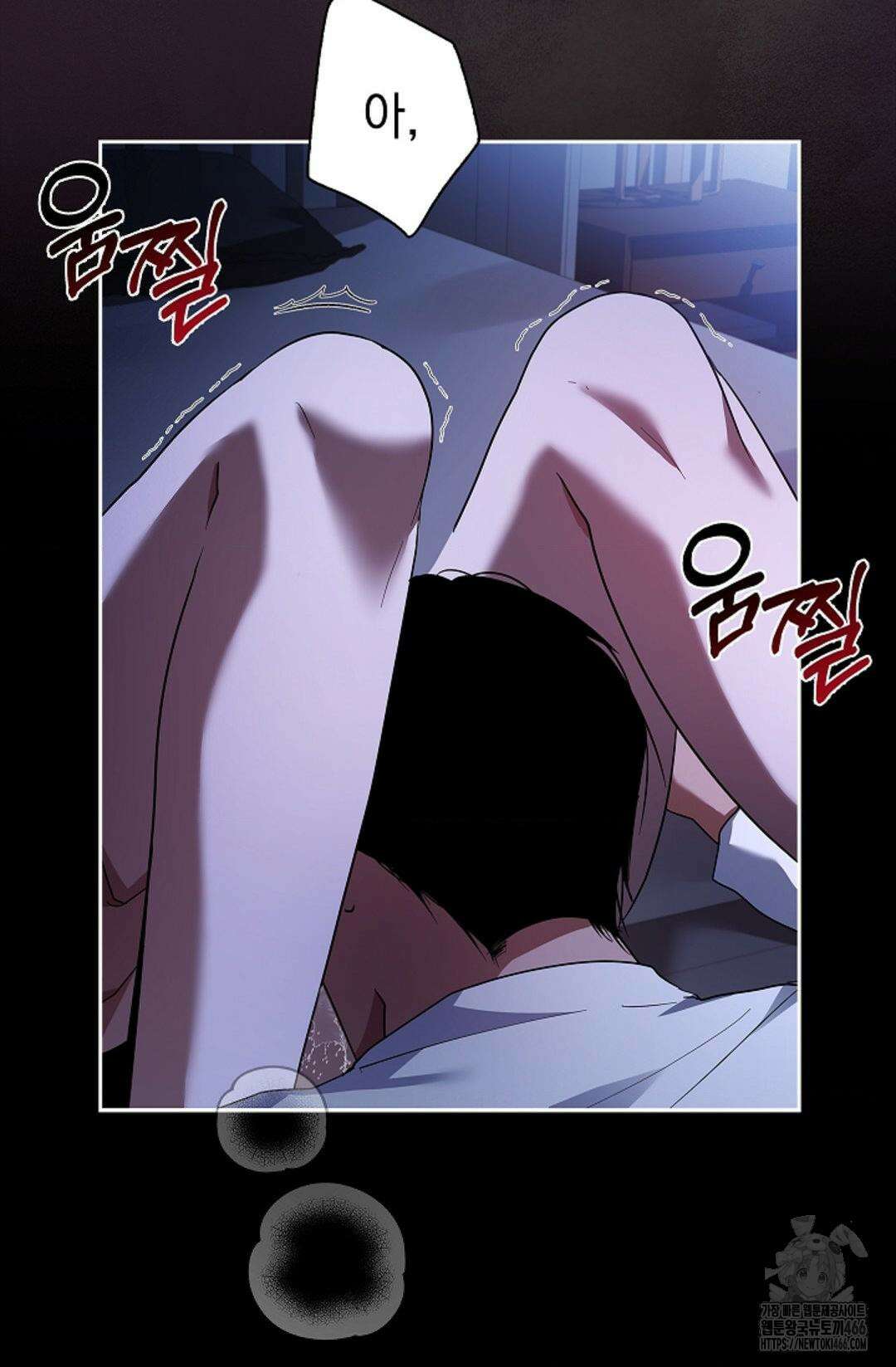 다이브 [레진] 다이브 3화 22