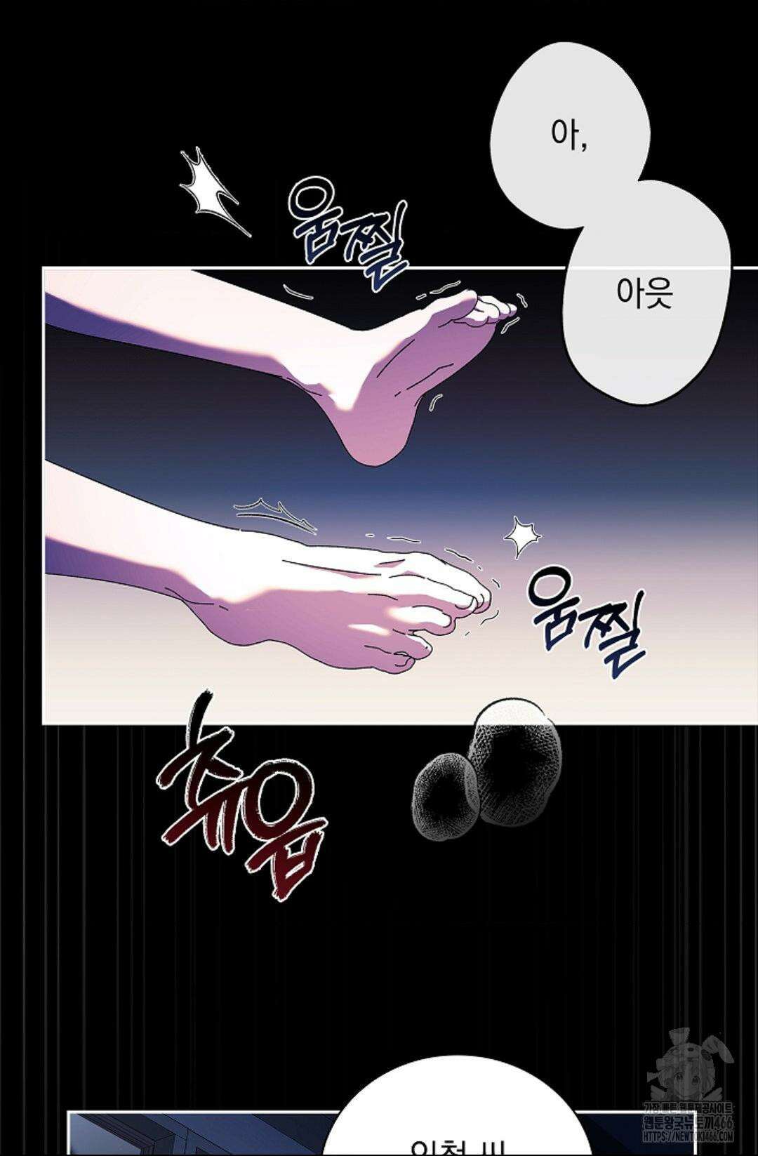 다이브 [레진] 다이브 3화 23