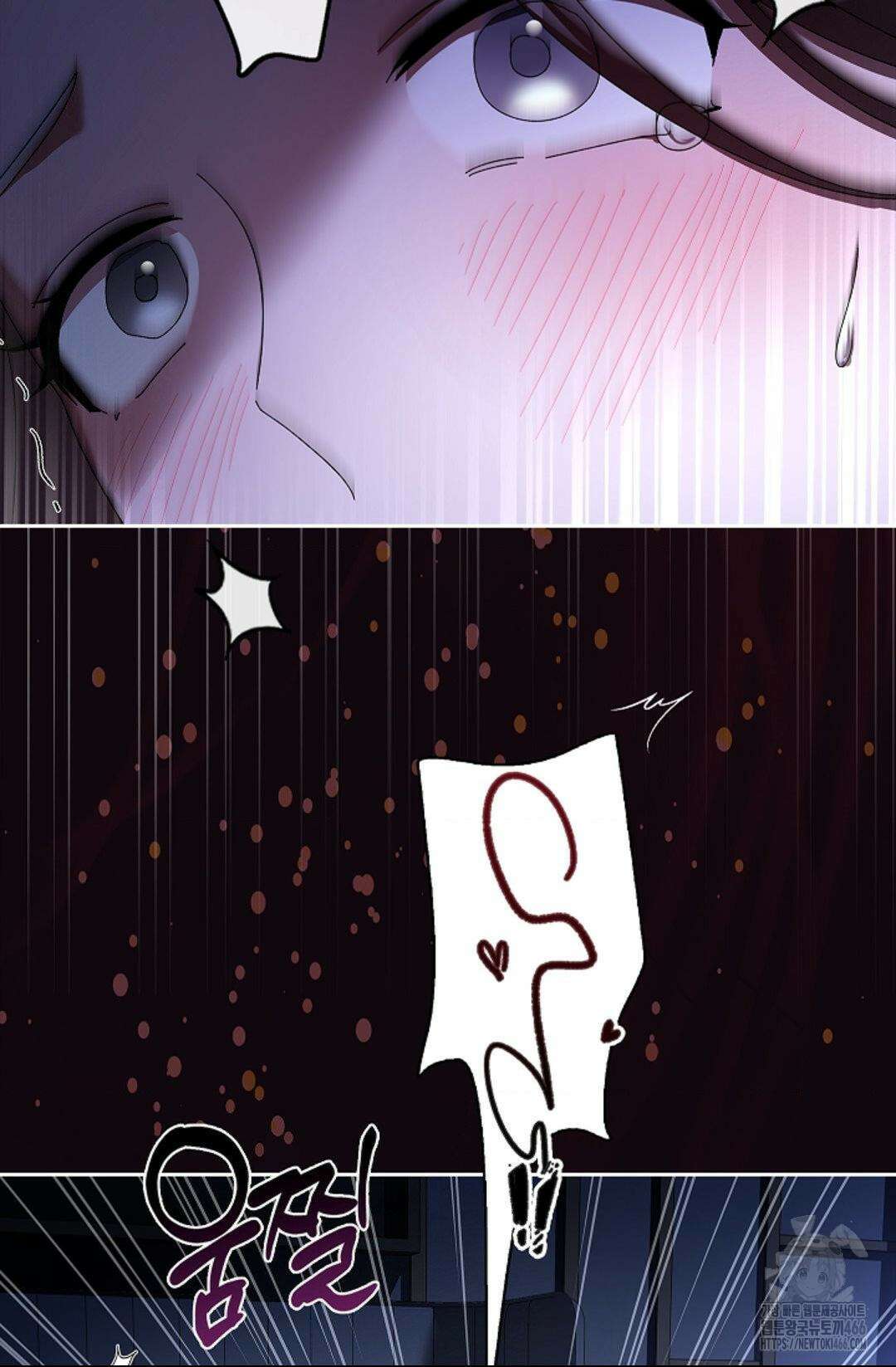 다이브 [레진] 다이브 3화 26