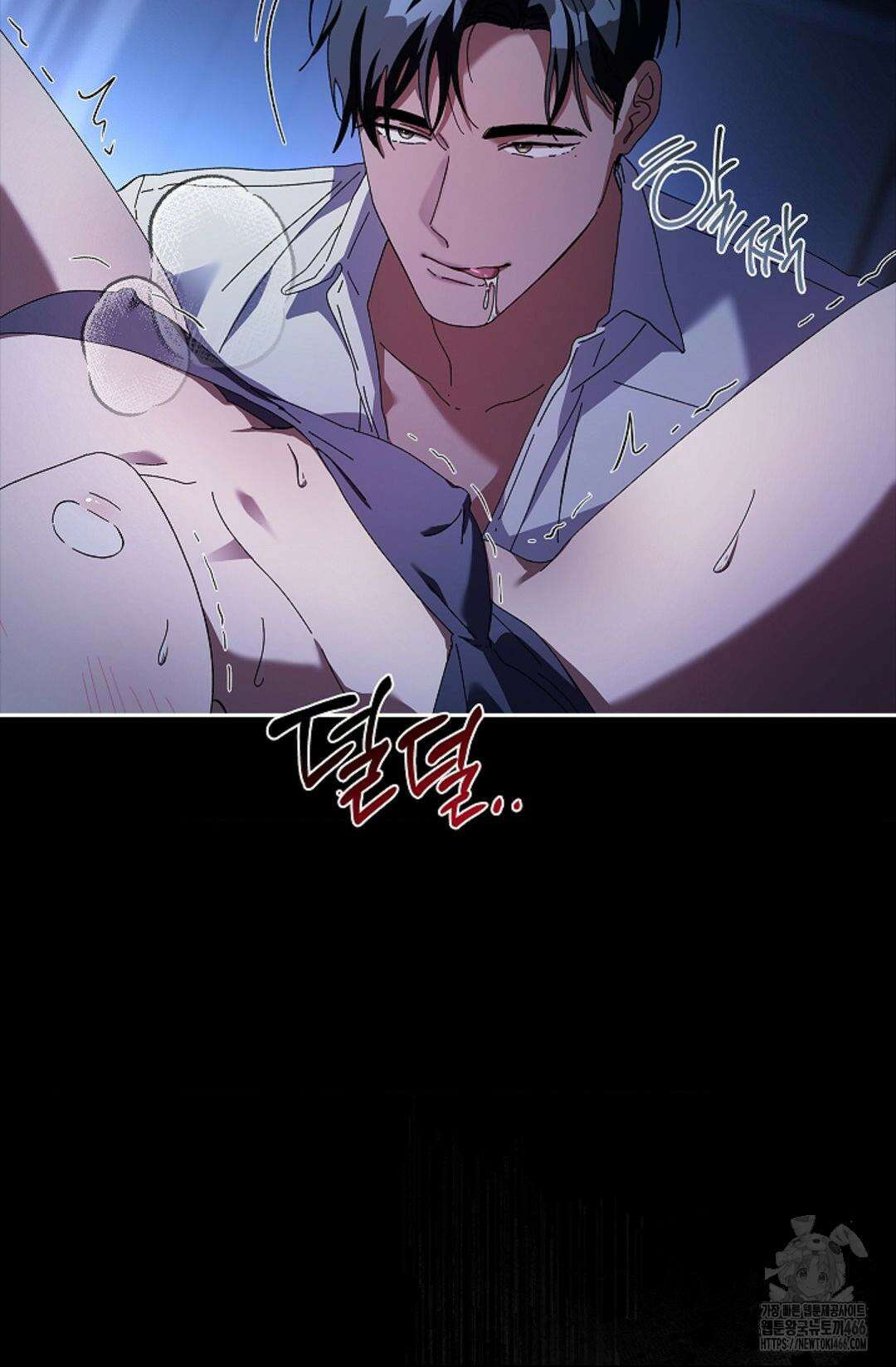 다이브 [레진] 다이브 3화 28