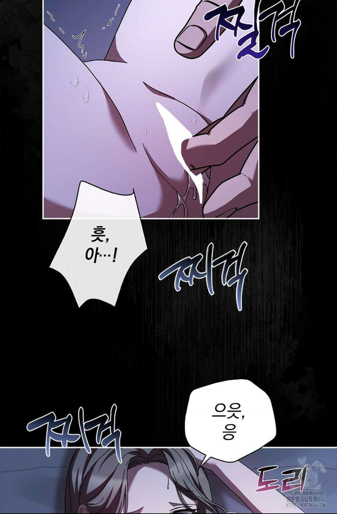 다이브 [레진] 다이브 3화 30