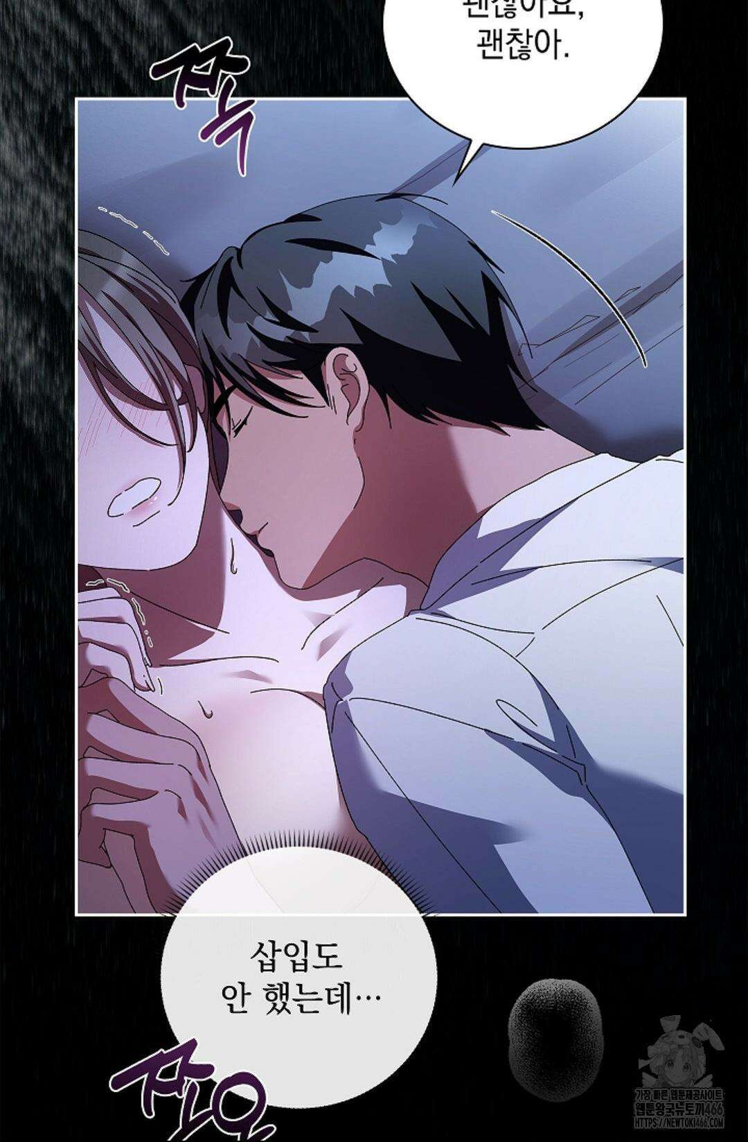 다이브 [레진] 다이브 3화 32