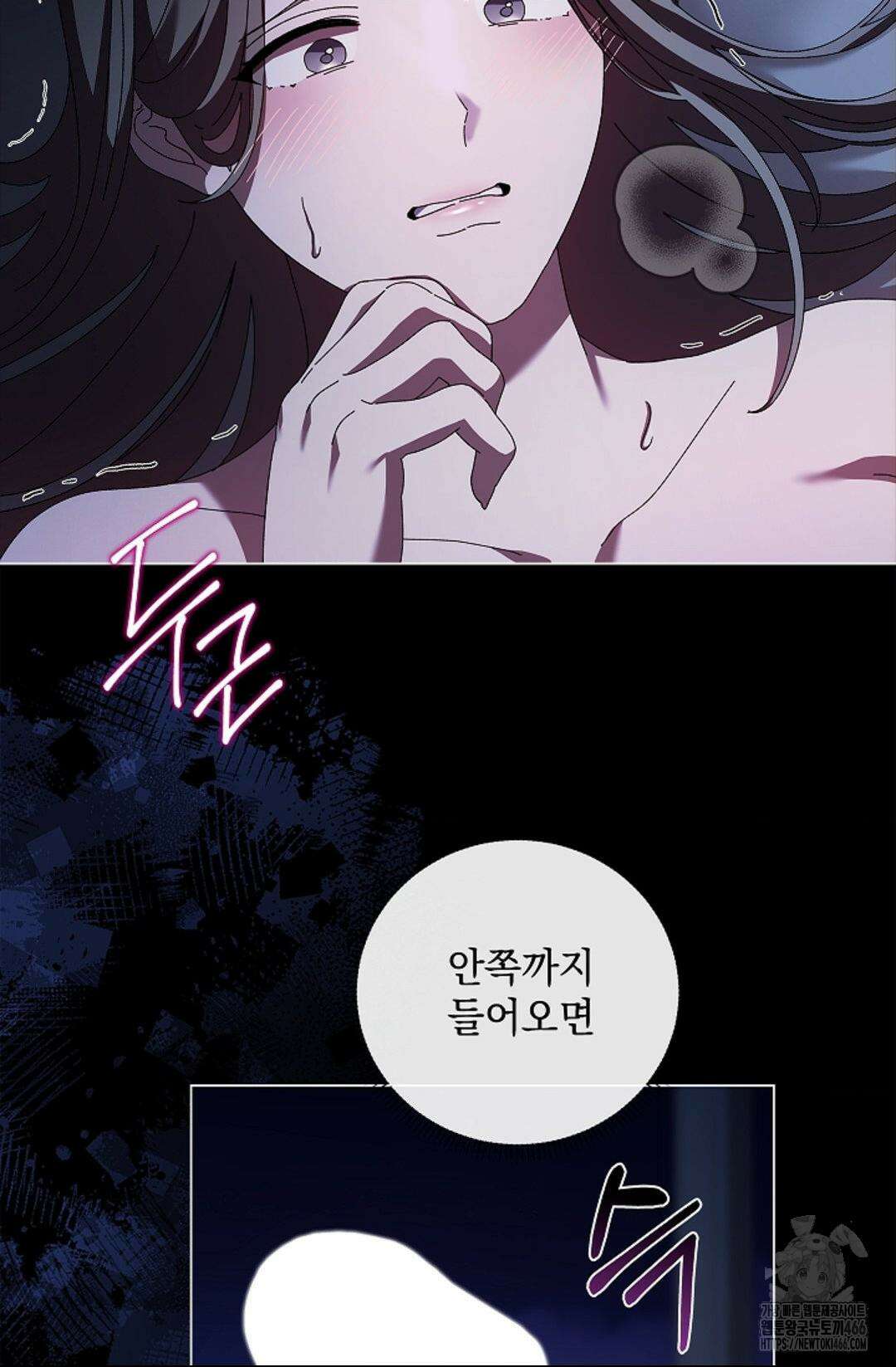 다이브 [레진] 다이브 3화 39