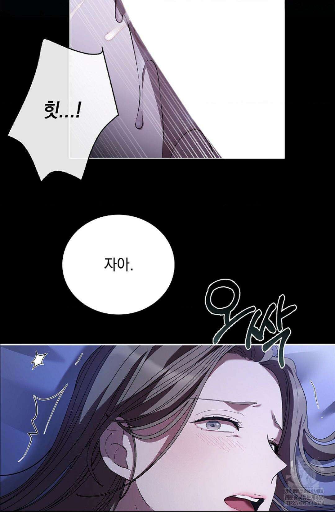 다이브 [레진] 다이브 3화 56