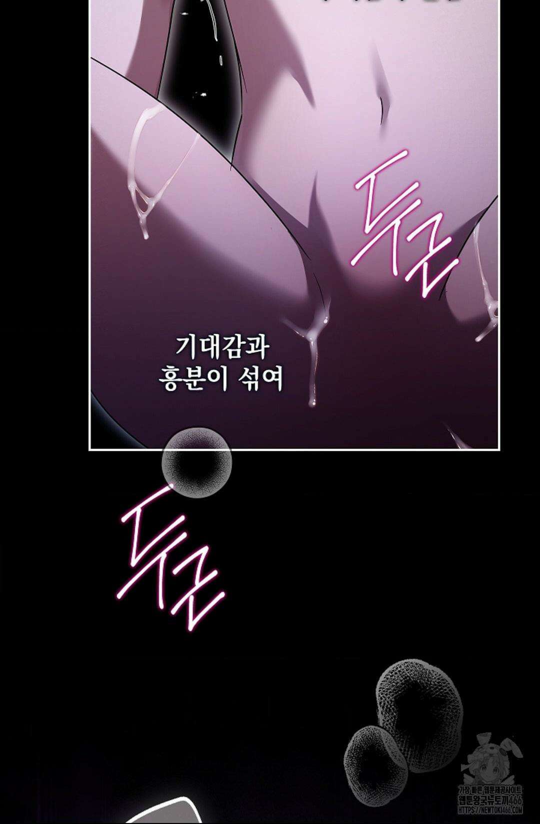 다이브 [레진] 다이브 3화 58