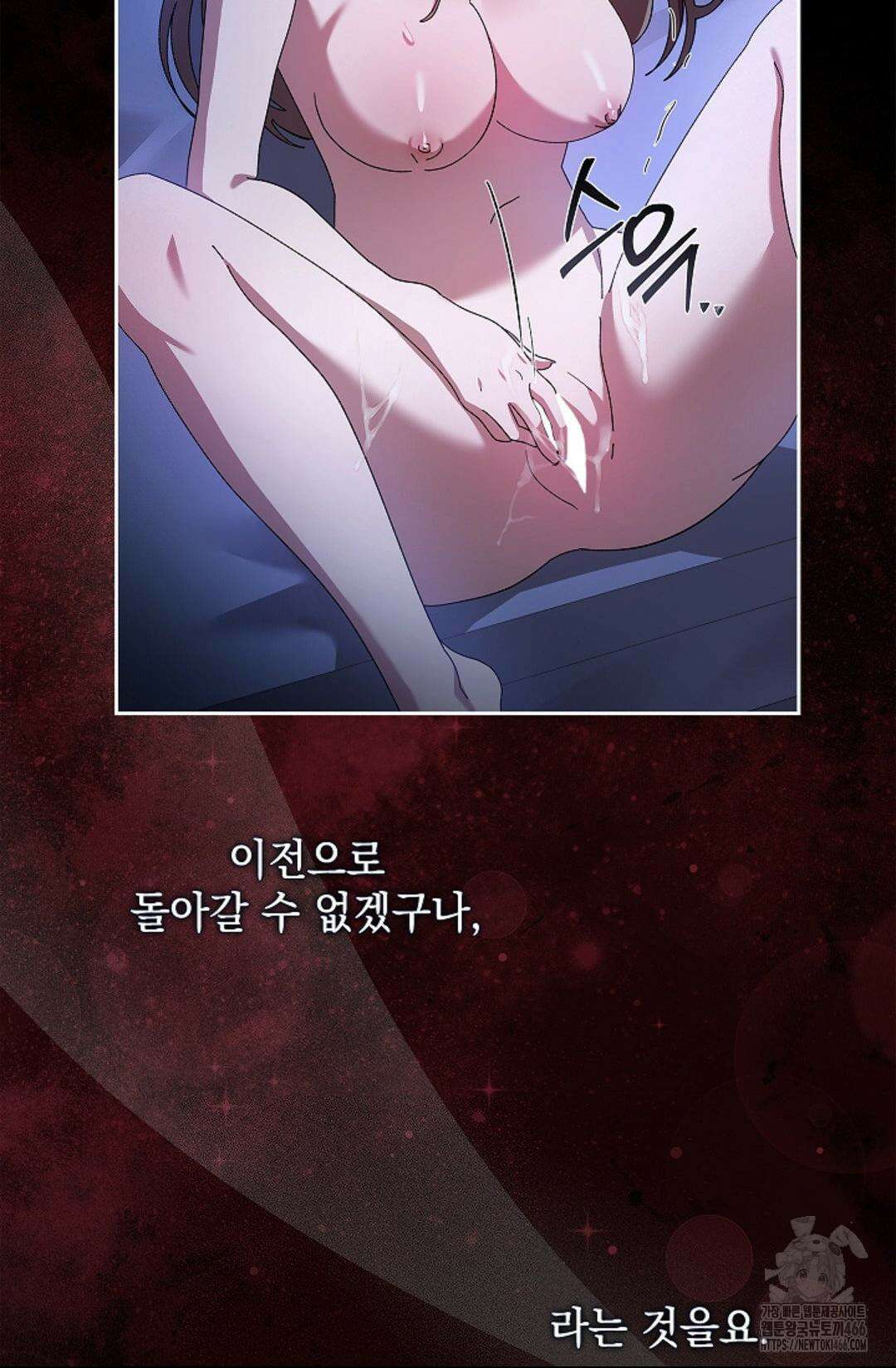 다이브 [레진] 다이브 3화 62