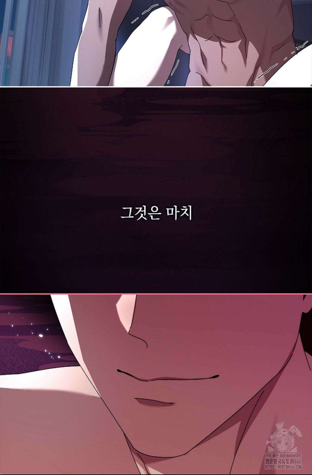 다이브 [레진] 다이브 3화 65