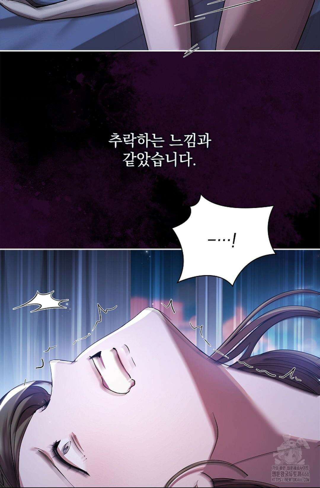 다이브 [레진] 다이브 3화 69
