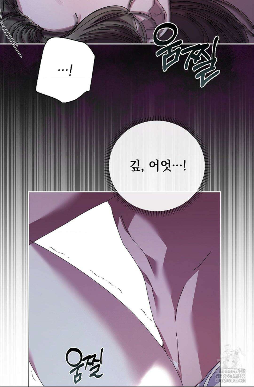 다이브 [레진] 다이브 3화 70