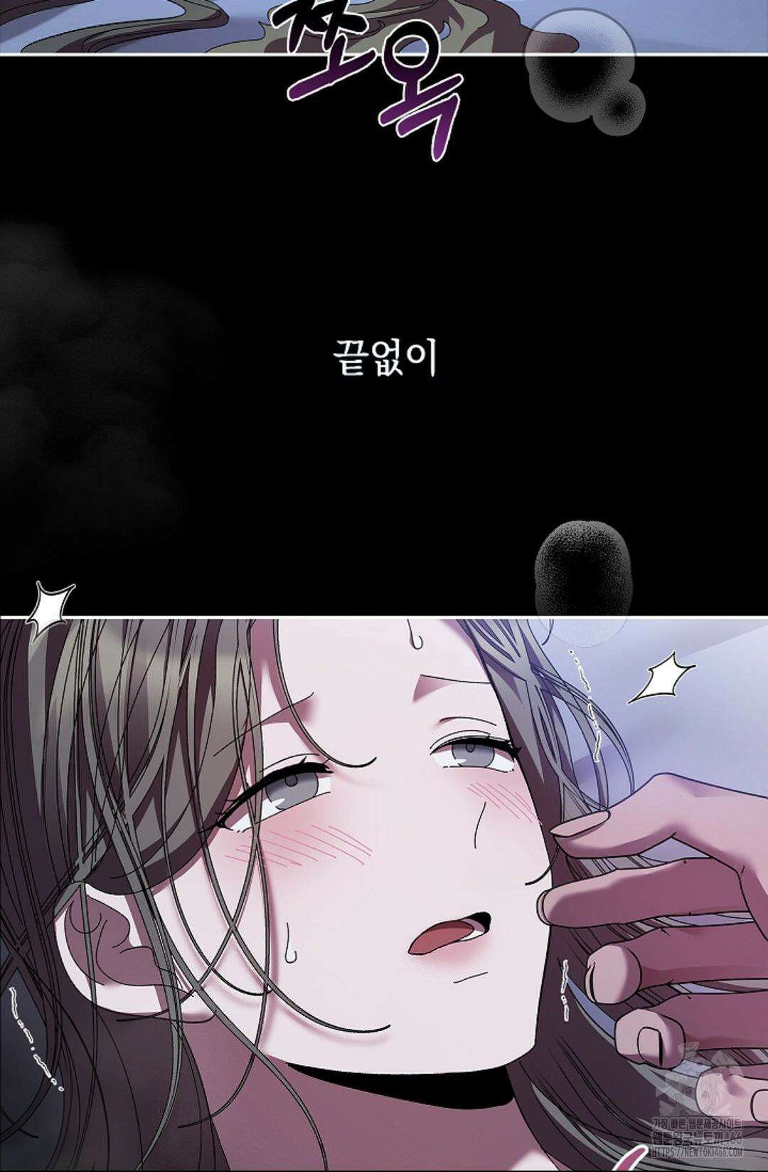 다이브 [레진] 다이브 3화 75