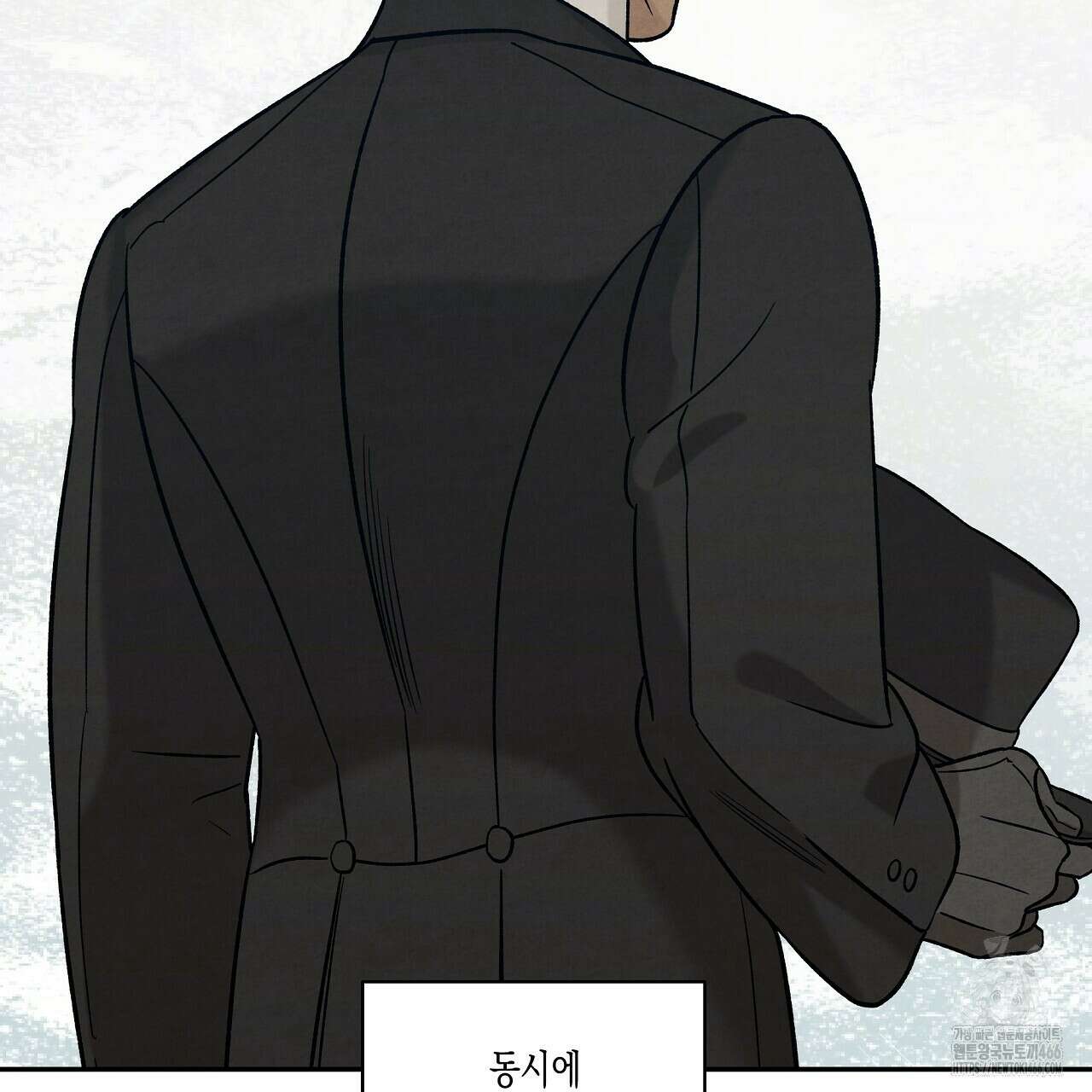 [형, 나 커졌어! 역키잡 BL 단편선] 추신 프롤로그 9