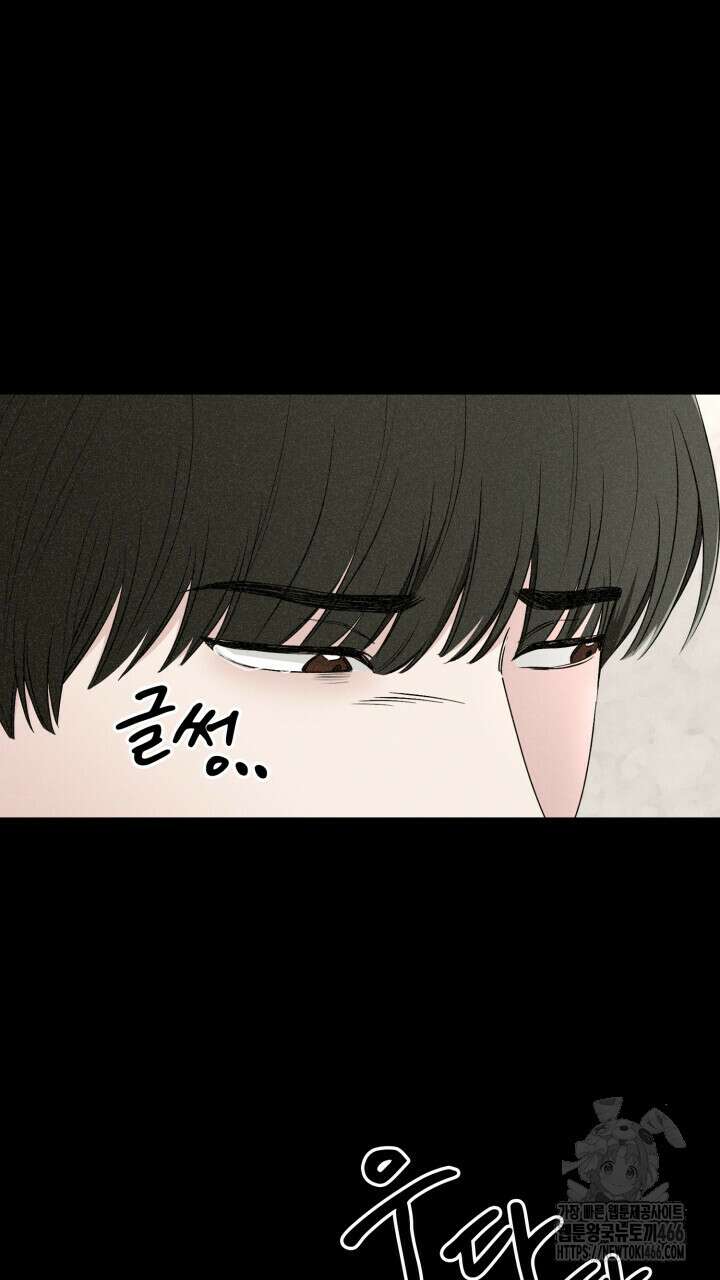 여우 사냥 17화 12