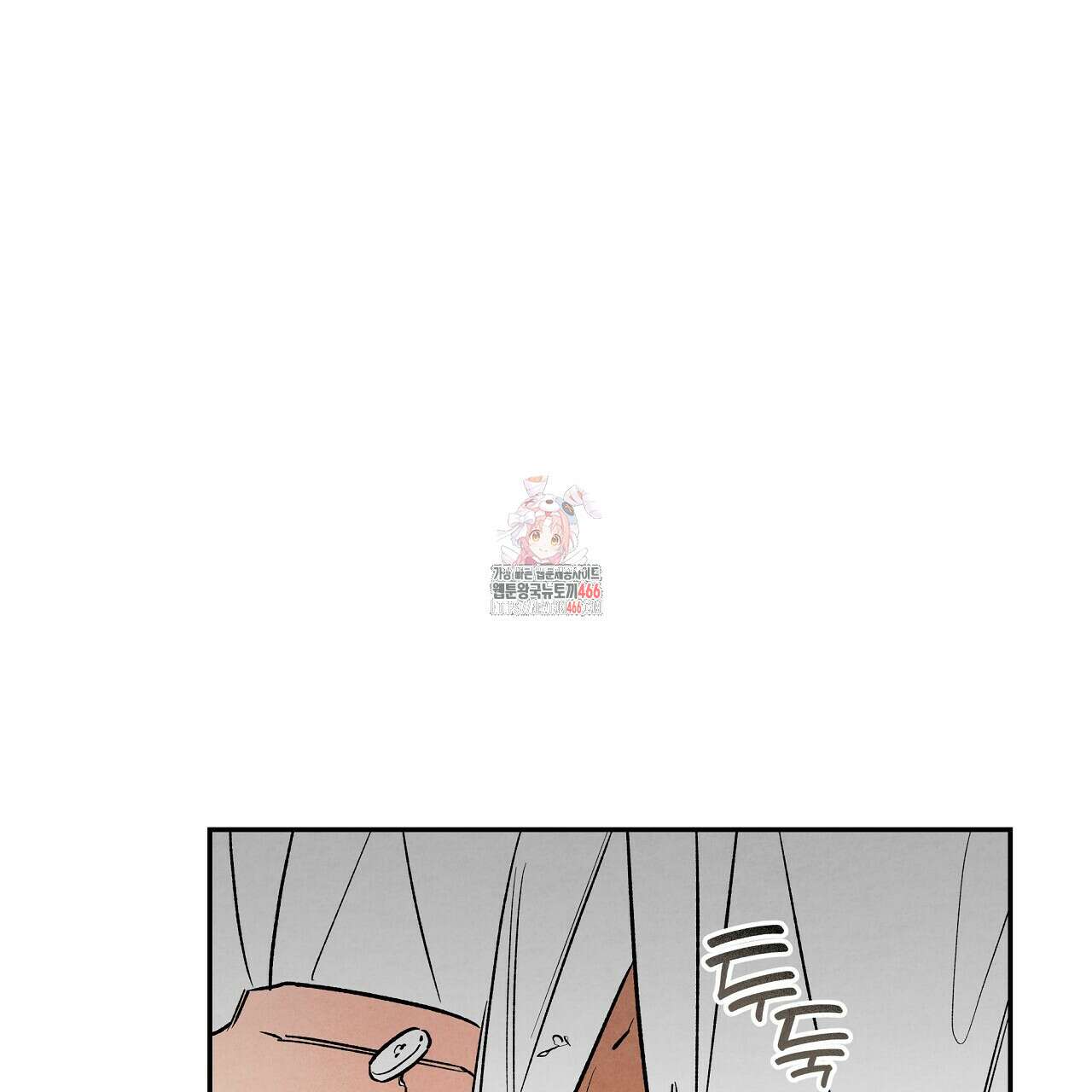 [형, 나 커졌어! 역키잡 BL 단편선] 추신 4화(완결) 1