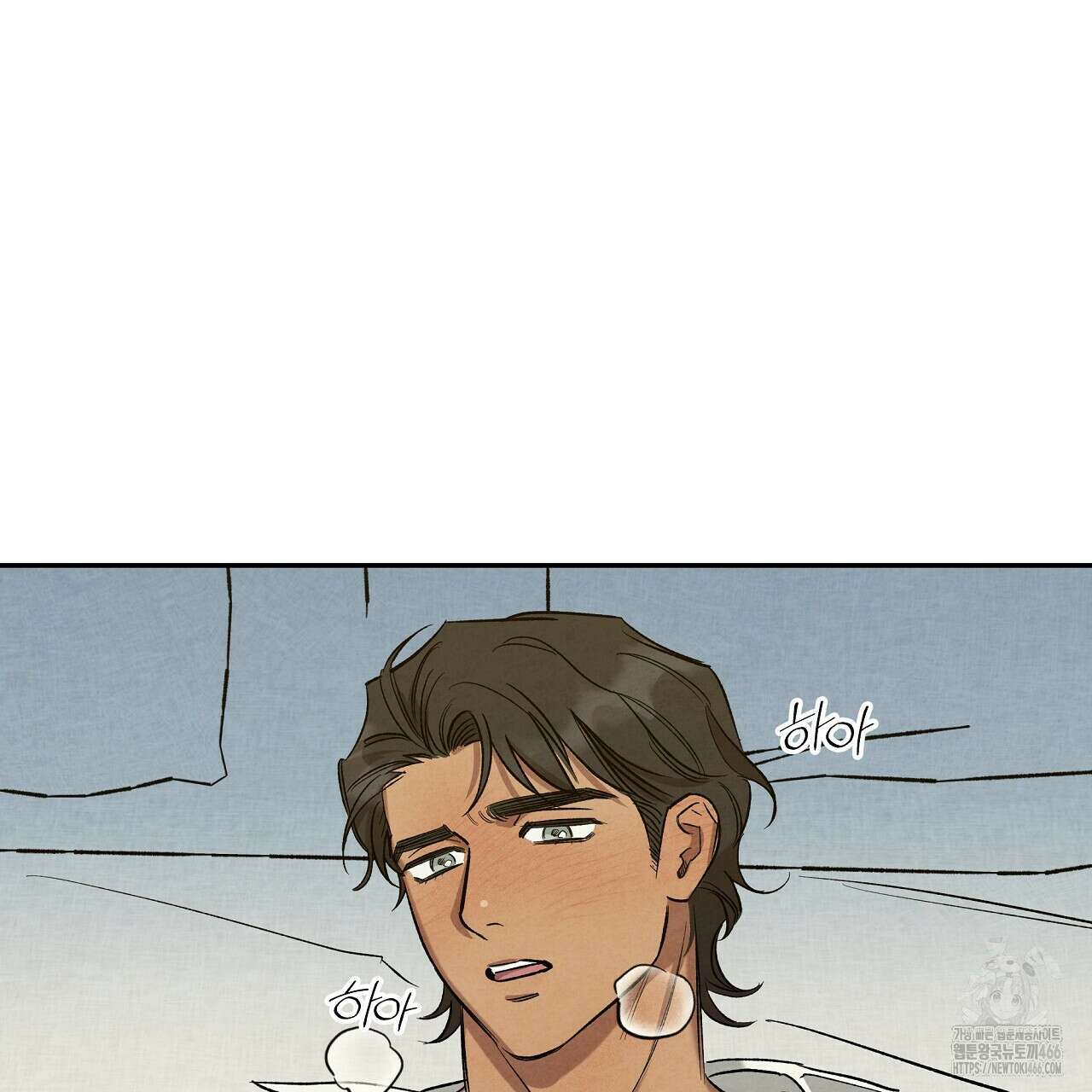 [형, 나 커졌어! 역키잡 BL 단편선] 추신 4화(완결) 3