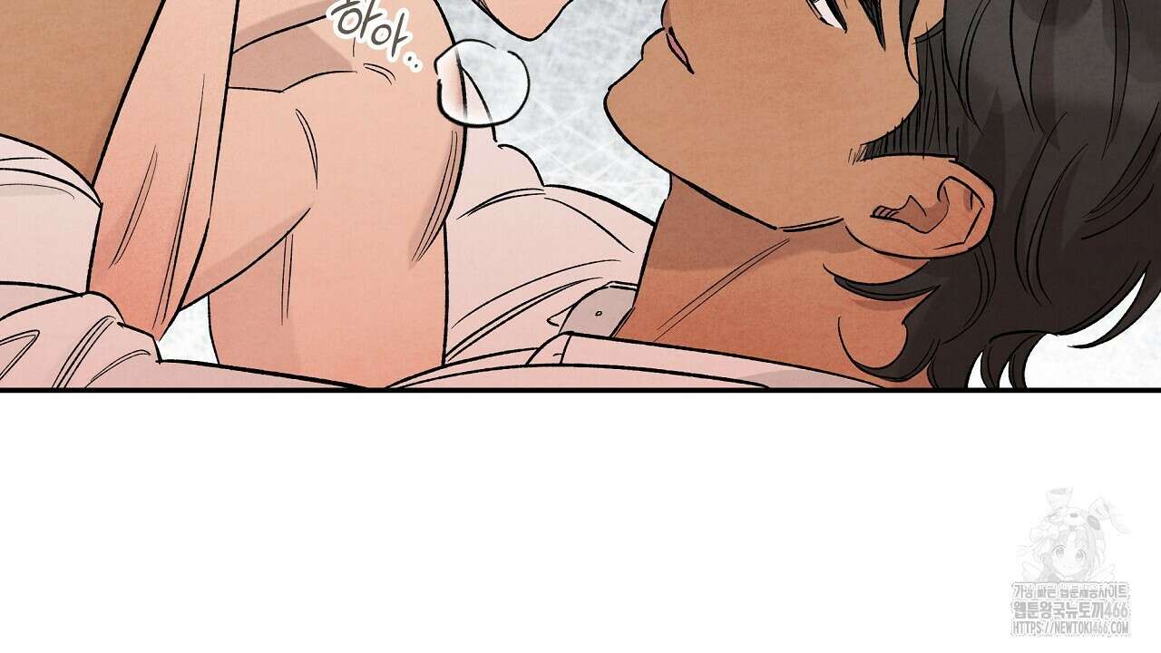 [형, 나 커졌어! 역키잡 BL 단편선] 추신 4화(완결) 10