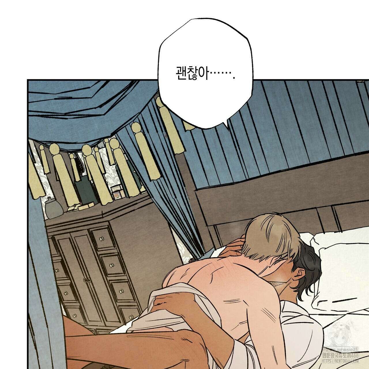 [형, 나 커졌어! 역키잡 BL 단편선] 추신 4화(완결) 11