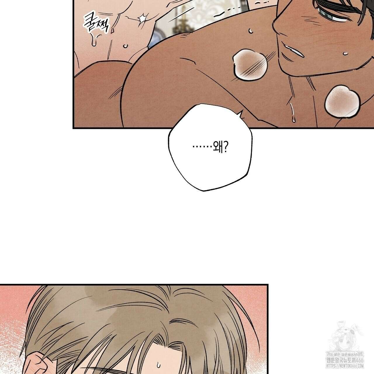 [형, 나 커졌어! 역키잡 BL 단편선] 추신 4화(완결) 21