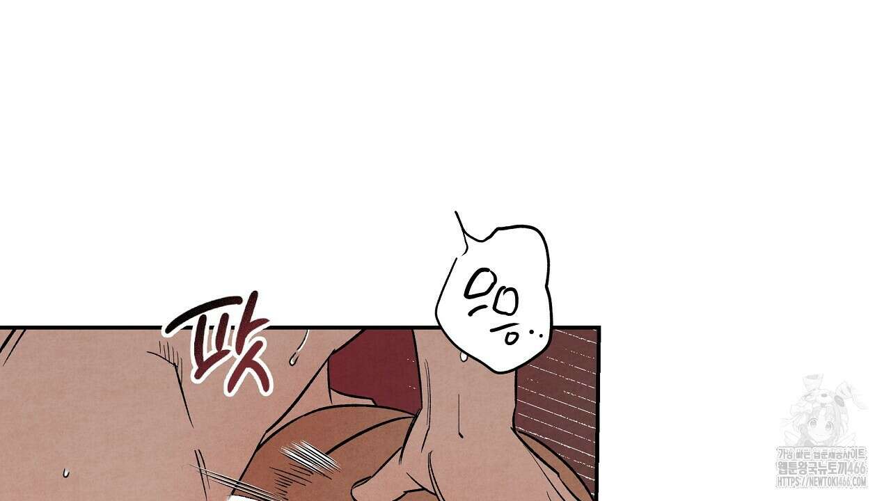 [형, 나 커졌어! 역키잡 BL 단편선] 추신 4화(완결) 34