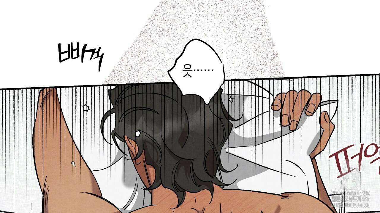 [형, 나 커졌어! 역키잡 BL 단편선] 추신 4화(완결) 40