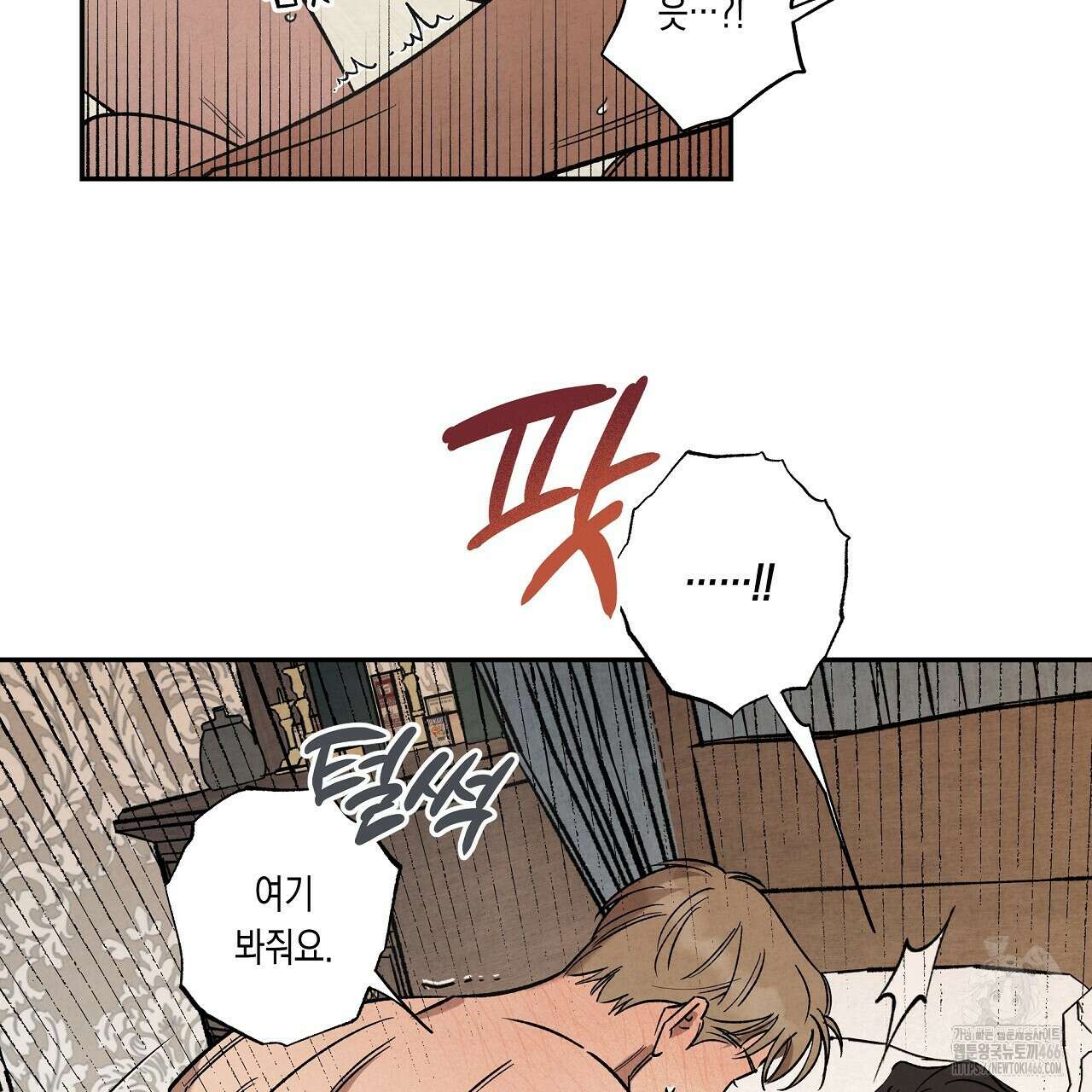 [형, 나 커졌어! 역키잡 BL 단편선] 추신 4화(완결) 49