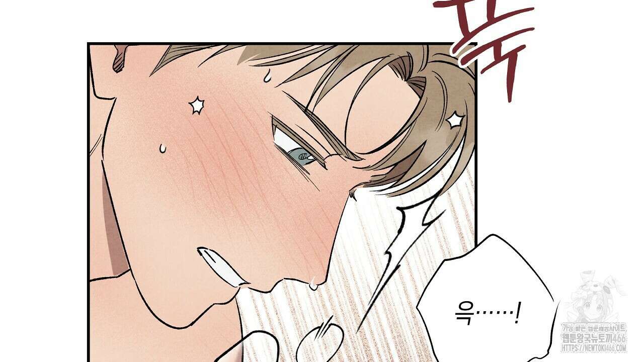 [형, 나 커졌어! 역키잡 BL 단편선] 추신 4화(완결) 56