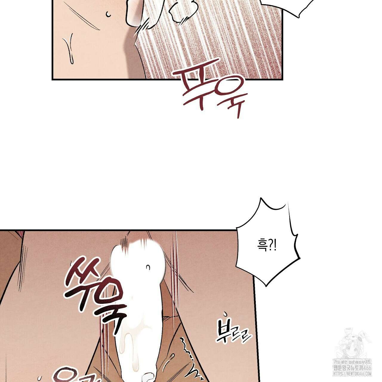 [형, 나 커졌어! 역키잡 BL 단편선] 추신 4화(완결) 57