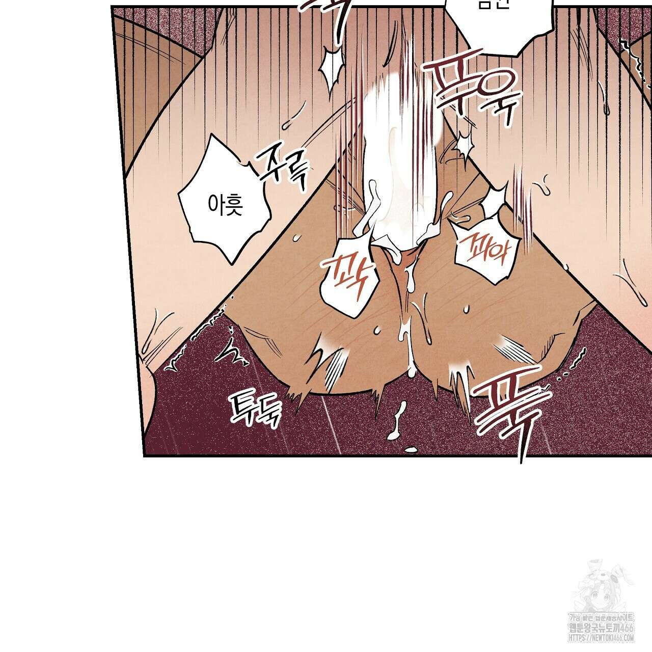 [형, 나 커졌어! 역키잡 BL 단편선] 추신 4화(완결) 59