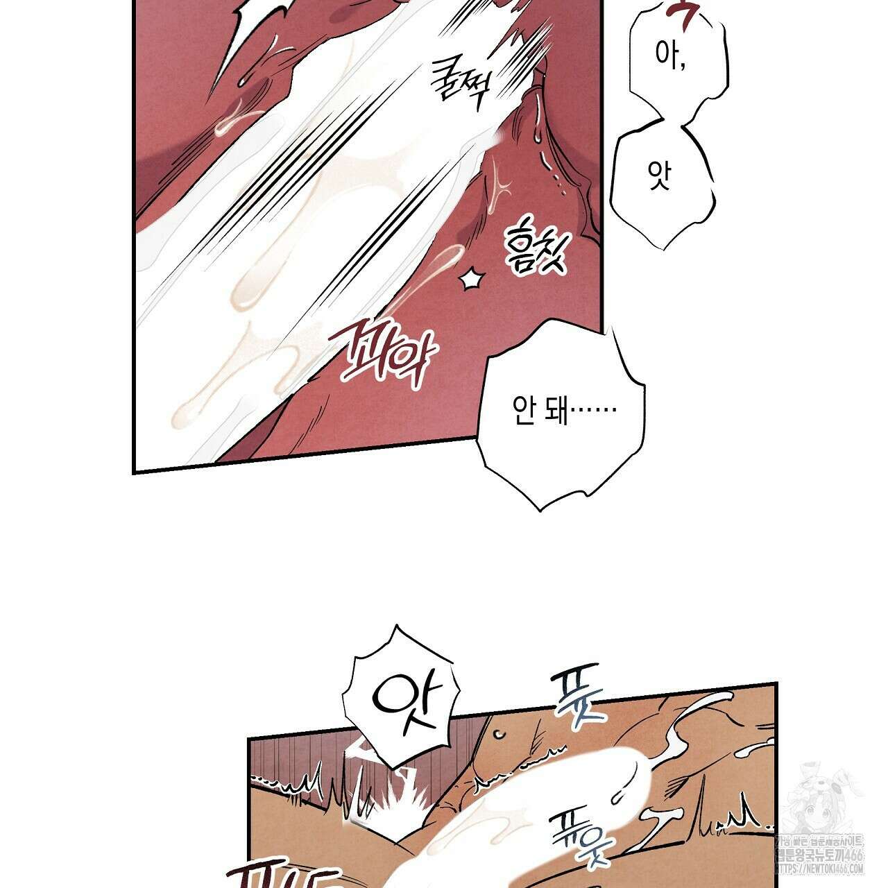 [형, 나 커졌어! 역키잡 BL 단편선] 추신 4화(완결) 63