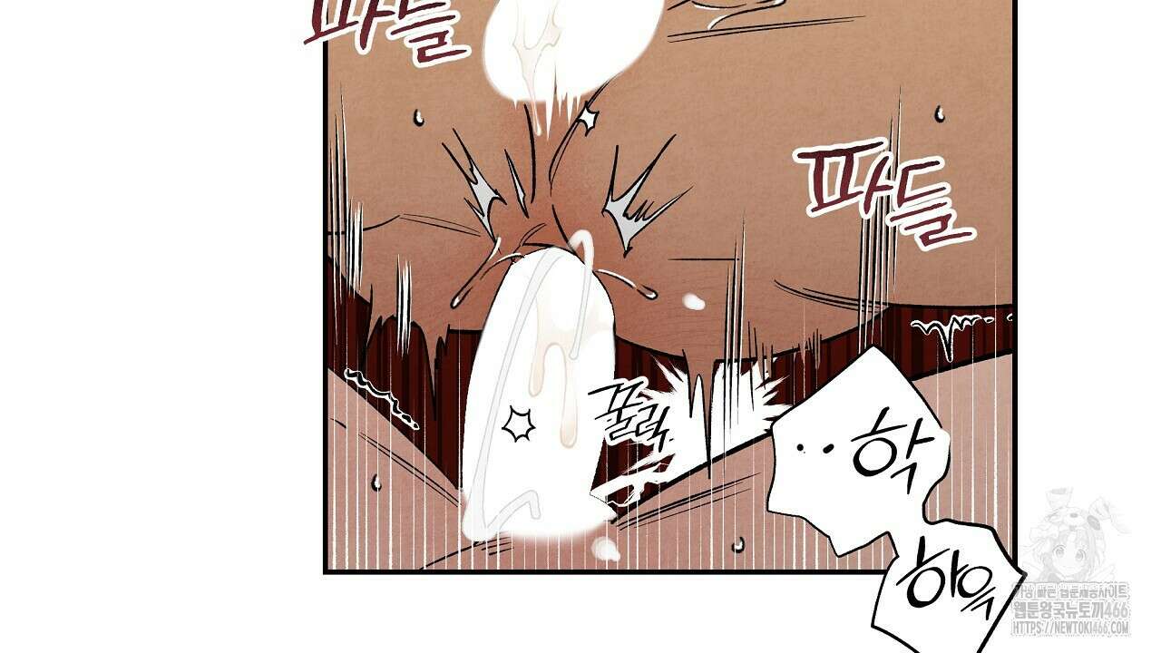 [형, 나 커졌어! 역키잡 BL 단편선] 추신 4화(완결) 64
