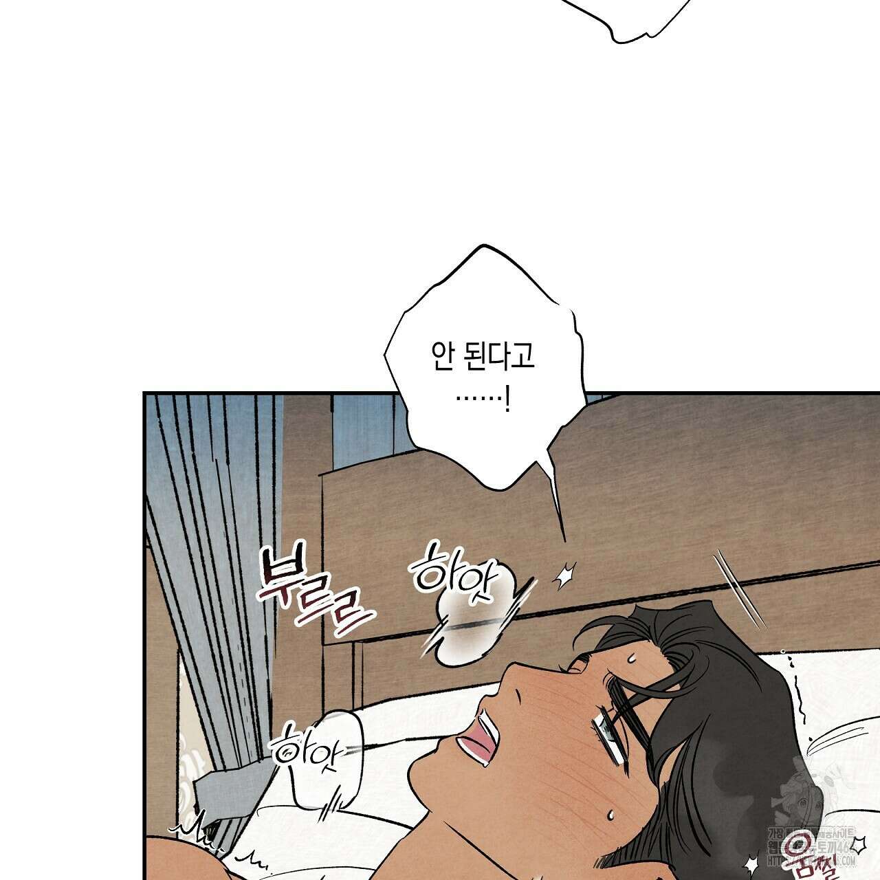 [형, 나 커졌어! 역키잡 BL 단편선] 추신 4화(완결) 67