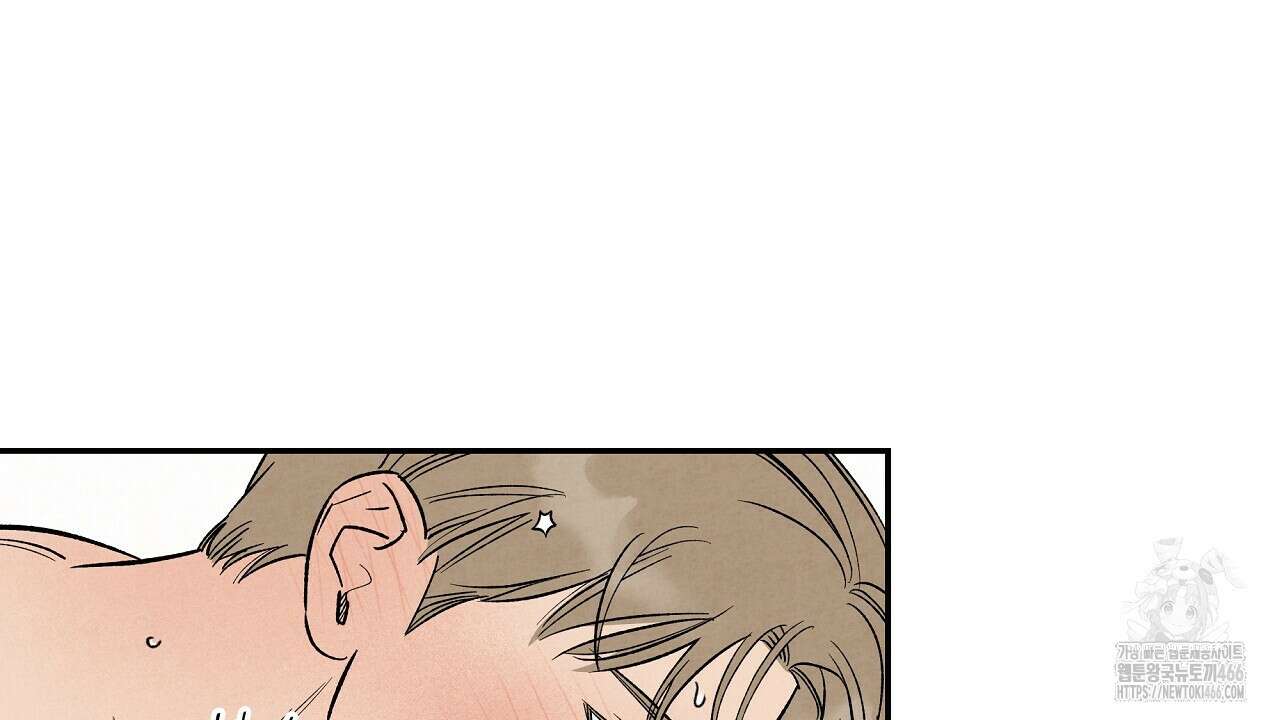 [형, 나 커졌어! 역키잡 BL 단편선] 추신 4화(완결) 72
