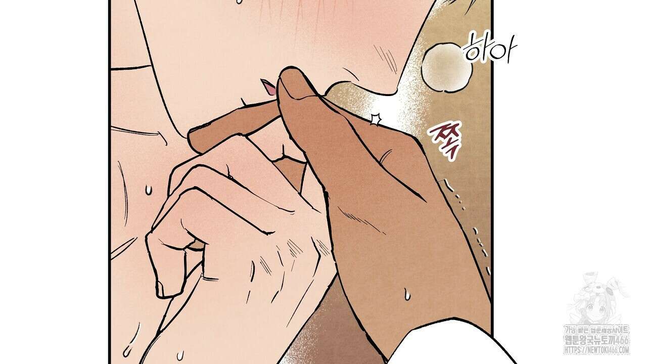 [형, 나 커졌어! 역키잡 BL 단편선] 추신 4화(완결) 74