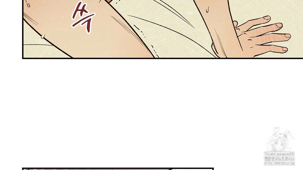 [형, 나 커졌어! 역키잡 BL 단편선] 추신 4화(완결) 82
