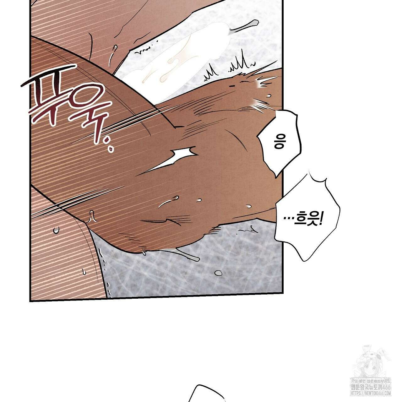 [형, 나 커졌어! 역키잡 BL 단편선] 추신 4화(완결) 83
