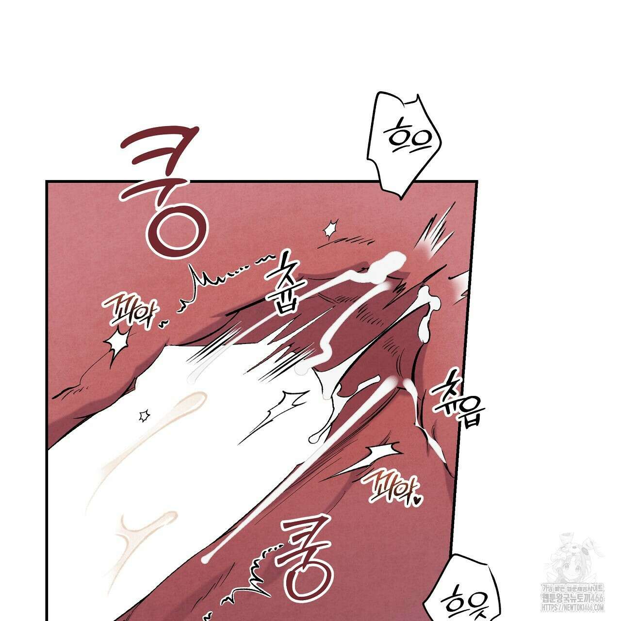 [형, 나 커졌어! 역키잡 BL 단편선] 추신 4화(완결) 89