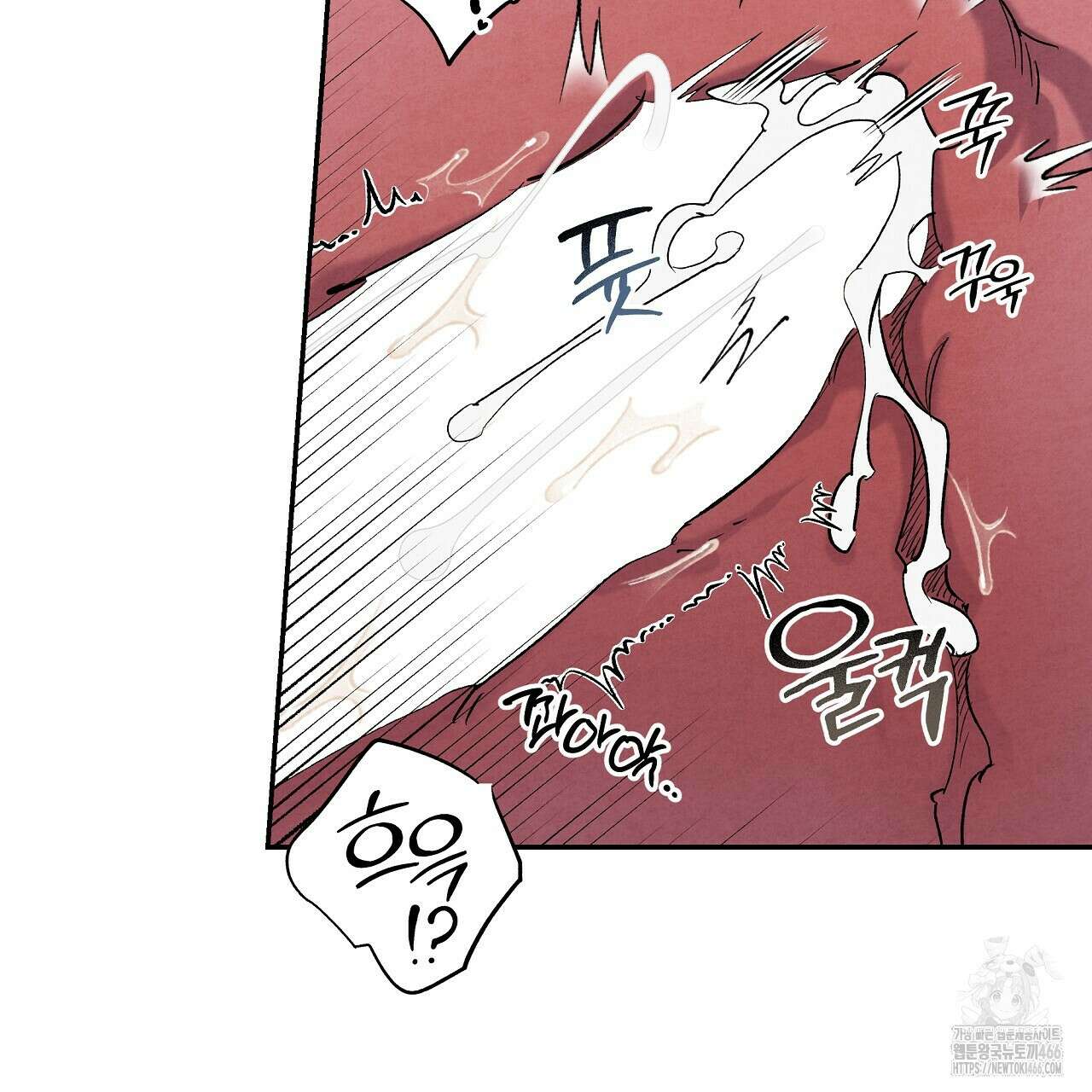 [형, 나 커졌어! 역키잡 BL 단편선] 추신 4화(완결) 91