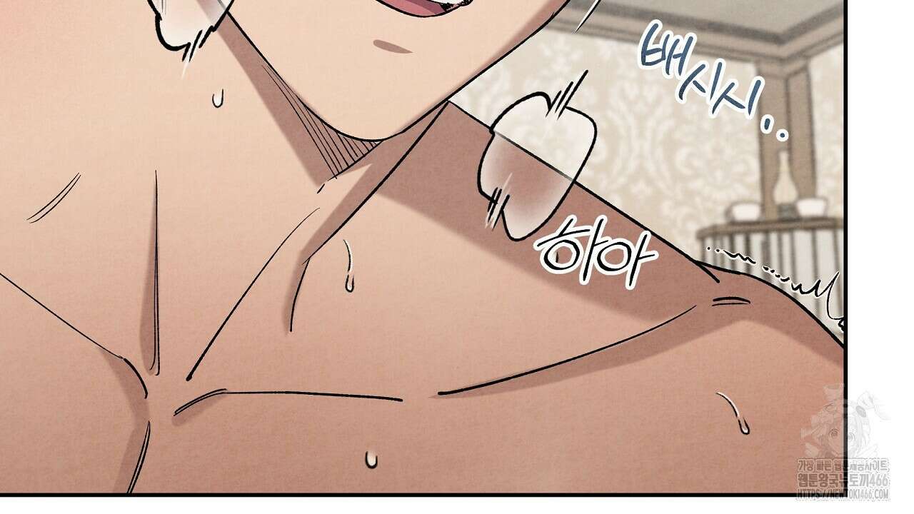 [형, 나 커졌어! 역키잡 BL 단편선] 추신 4화(완결) 98