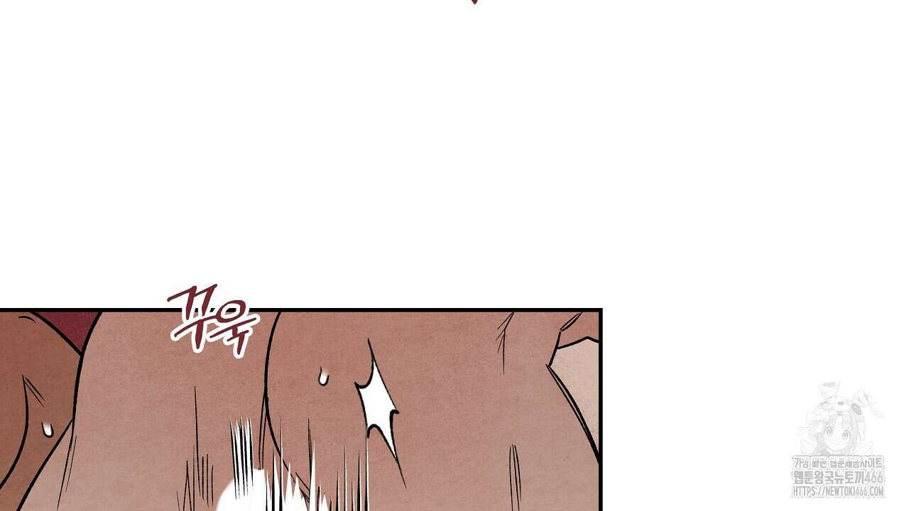 [형, 나 커졌어! 역키잡 BL 단편선] 추신 4화(완결) 106
