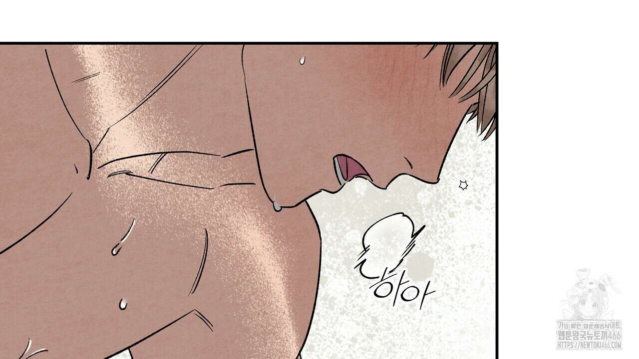[형, 나 커졌어! 역키잡 BL 단편선] 추신 4화(완결) 116