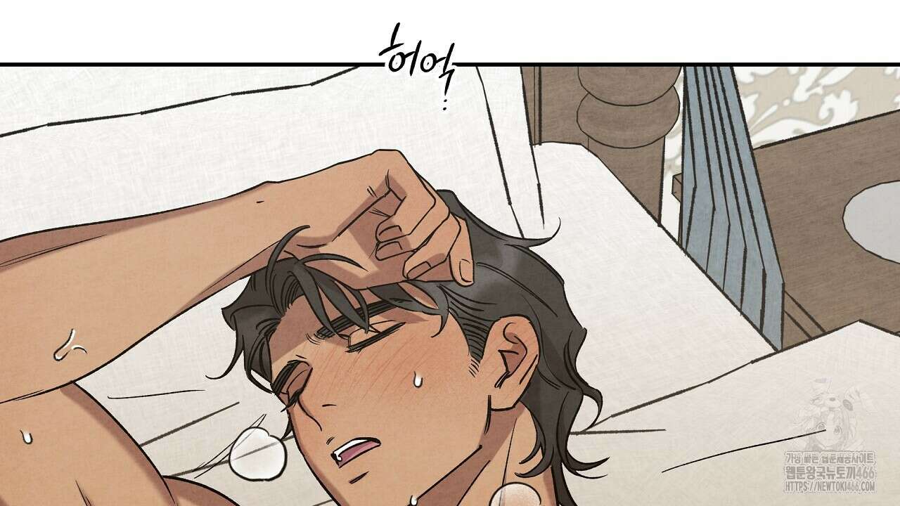 [형, 나 커졌어! 역키잡 BL 단편선] 추신 4화(완결) 118