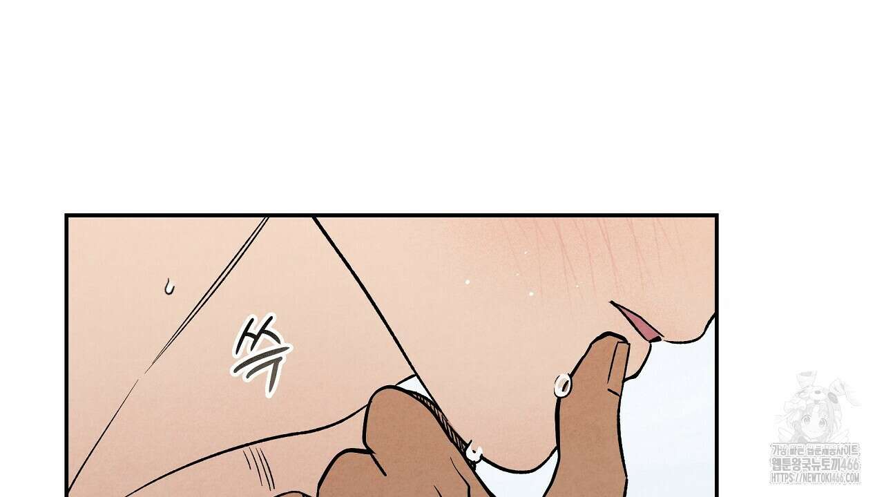 [형, 나 커졌어! 역키잡 BL 단편선] 추신 4화(완결) 124