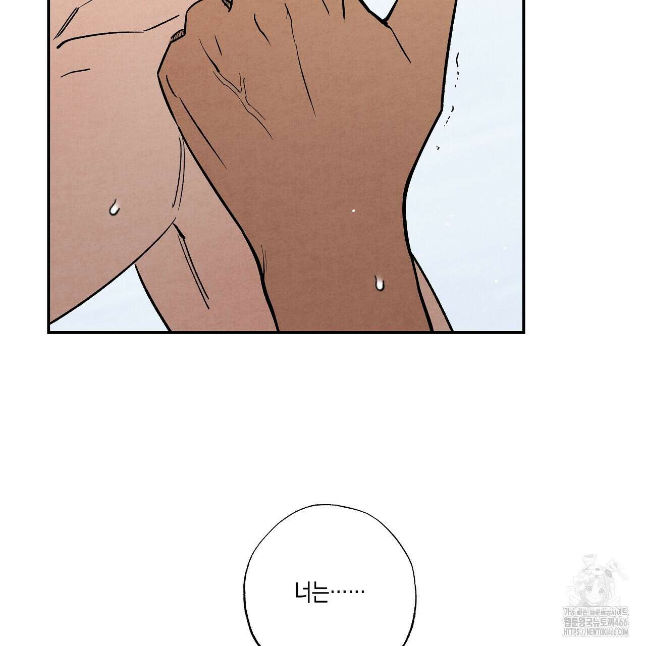 [형, 나 커졌어! 역키잡 BL 단편선] 추신 4화(완결) 125