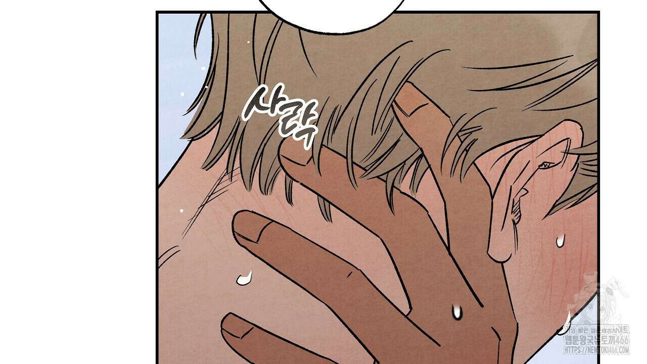 [형, 나 커졌어! 역키잡 BL 단편선] 추신 4화(완결) 126