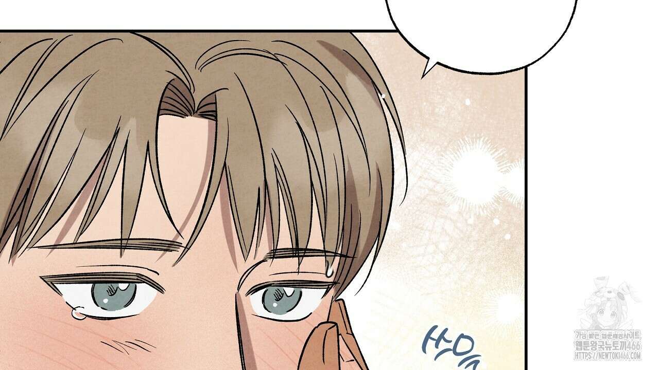 [형, 나 커졌어! 역키잡 BL 단편선] 추신 4화(완결) 136