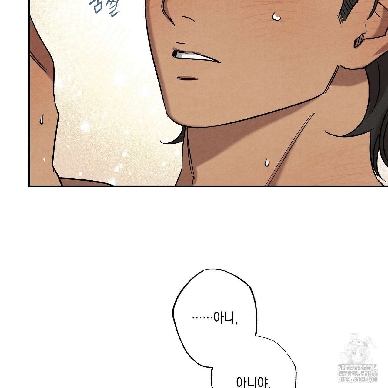 [형, 나 커졌어! 역키잡 BL 단편선] 추신 4화(완결) 139